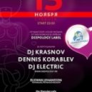 DJ Foont - Live @ Deepology Label Party - The Mansion Cafe