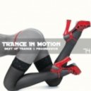 E.S. - Trance In Motion (vol.74)