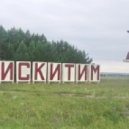 Artem Mus - Long Way To Iskitim