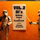 DJ Andrey Project & DJ Pashkevich - Пляски По-русски Vol. 2