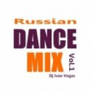 Dj Ivan Vegas - Russian dance mix Vol.1