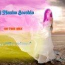 Dj Maxim Sorokin - Все Tвои Mечты