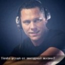 DJ Cubase - Superновое хит ()