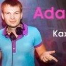 Vadim Adamov - Adamov LIFE 23.02.13 MEN PART ()