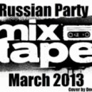 DJ Cubase - Russian Party Mixtape March 2013 ()