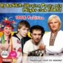 Dj BaNkiR - Ukraine Party Mix (Night club Этаж)