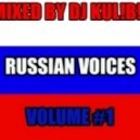 DJ KUL!B!N - Russian Voices vol.1 ()