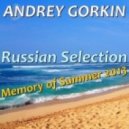 Dj Andrey Gorkin - Russian Selection Memory of Summer 2013 ()
