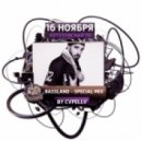 Cvpellv - Bassland Special Mix ()