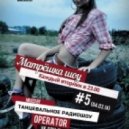 DJ Operator - Матрёшка шоу #5 (04.03.14) - MFM ()