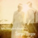 Sergei Ojegov - Anna