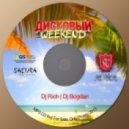 Dj Rich - Encoder 14