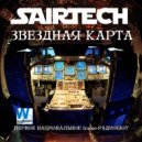 Sairtech - Звездная карта #26 - Первое национальное радиошоу ()