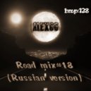 Alex66 - Road mix#18 (Russian version)
