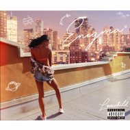 Lovechild - Dreams Interlude