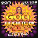 Cosmic Dimension - Alien Speech (Original Mix)