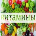 Pyronex feat. Petrashov - Vitamins