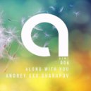 Andrey Exx & Sharapov - Along With You (Original Mix)