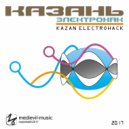 Majed Salih - Welcome To Kazan