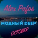 Alex Pafos - Модный Deep October