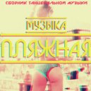 Oscar K. - Moscow Summer (Original Mix)