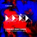 Forlen & Jenny Garris - Блюз буденних днів
