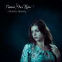 Nickolas Ilnitskiy & Oleksandr Ilnitskiy & Natali Ilnitska - Stan Dlya Mene