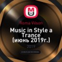Roma Vilson - Music in Style a Trance (июнь 2019г.)