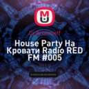 Dj Artemieff - Нouse Party На Кровати Radio RED FM #005 (Tech House