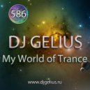 DJ GELIUS - My World of Trance 586 (Best 2019) (-)