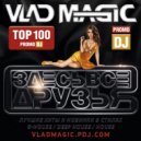 Vlad Magic - #ЗДЕСЬВСЕДРУЗЬЯ #159 ()