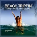 Tony Deep - Dance Lovers