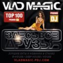 Vlad Magic - #ЗДЕСЬВСЕДРУЗЬЯ #177 ()