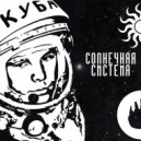 ЭНЗИ БРУКС & YUB - 1961