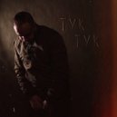 Montegra - Тук-тук