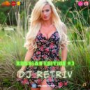DJ Retriv - Russian Edition #3