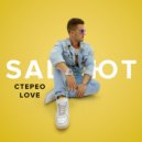 SALЮТ - Стерео love (Original mix)