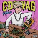 РЕЙЛИ - Playboy ()