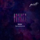 Ionov - Spacewave (Sneaky kot loves acid remix)