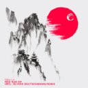 Smilla - Red Sun