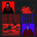 Nefed - Навечно