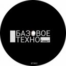 Bionoid - Voshod 2 (Original Mix)