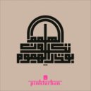 Bryce Lamar feat. Girish Chatterjee - Hands (Dandara Remix)