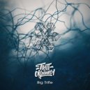 Тип с окраины - Big Trifle
