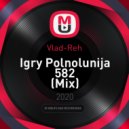 Vlad-Reh - Igry Polnolunija 582 ()