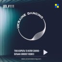 Тіна Кароль та Юлія Саніна - Вільна (Groost Remix)