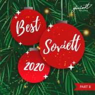Moroz 808 - Vera