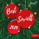Moroz 808 - Vera