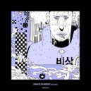 UNREALNUMBERS - Claw9 (Original Mix)