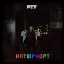 NZT - Натюрморт ()